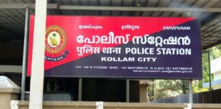 ജീവിച്ചിരിക്കുന്ന ആളുടെ മരണാനന്തര ചടങ്ങുകള്ക്കായി പണപ്പിരിവ് നടത്തിയതായി പരാതി