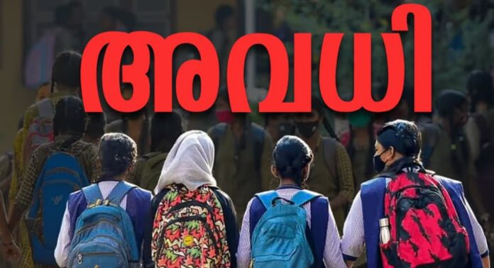 വയനാട് ജില്ലയില് നാളെ വിദ്യാഭ്യാസ സ്ഥാപനങ്ങള്ക്ക് അവധി വയനാട് ജില്ലയില് നാളെ വിദ്യാഭ്യാസ സ്ഥാപനങ്ങള്ക്ക് അവധി