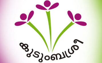 കുടുംബശ്രീയിൽ കൂട്ടപ്പിരിച്ചുവിടൽ : രാഷ്ട്രീയ പ്രേരിതമെന്ന് എൽഡിഎഫ്