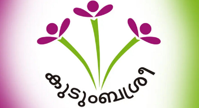 കുടുംബശ്രീയിൽ കൂട്ടപ്പിരിച്ചുവിടൽ : രാഷ്ട്രീയ പ്രേരിതമെന്ന് എൽഡിഎഫ് കുടുംബശ്രീയിൽ കൂട്ടപ്പിരിച്ചുവിടൽ : രാഷ്ട്രീയ പ്രേരിതമെന്ന് എൽഡിഎഫ്
