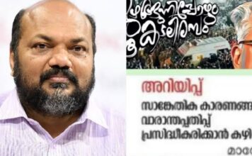 വിഎസിന്റെ ഓർമ്മക്കുറിപ്പുള്ള വാരാന്തപതിപ്പ് വിതരണം ചെയ്യാത്തതിൽ പ്രതികരിച്ച് പി രാജീവ്