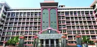 കശുവണ്ടി അഴിമതി കേസില് രൂക്ഷവിമർശനവുമായി ഹൈക്കോടതി