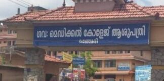 മെഡിക്കല് കോളേജ് ഒ പി ബ്ലോക്കിന് മുന്നില് നിര്ത്തിയിട്ട ആരോഗ്യ വകുപ്പ് വാനില് വടിവാള്