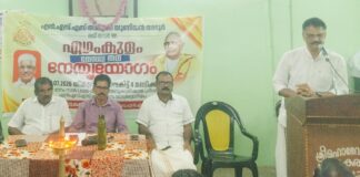 മന്നം സ്മൃതി മണ്ഡപം നിർമ്മാണത്തിന് തടസ്സം സൃഷ്ടിക്കുന്നത് മന്നത്ത് പത്മനാഭനോടുള്ള അവഹേളനം