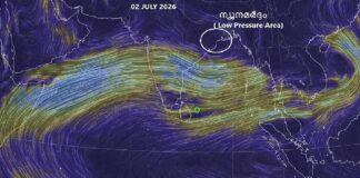 സീസണിലെ ആദ്യ ന്യൂനമർദ്ദം ബംഗാൾ ഉൾക്കടലിൽ