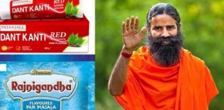 പതഞ്ജലി ഇനി ഇൻഷുറൻസ് മേഖലയിലേക്ക്