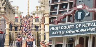 ശബരിമല സ്റ്റോക്ക് ബുക്കിനെതിരെ ഹൈക്കോടതി