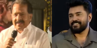 നിവിൻ പോളിയെക്കുറിച്ച് സംസാരിക്കുന്നതിനിടെ ആഭ്യന്തര മന്ത്രി രമേശ് ചെന്നിത്തലക്ക് നാക്കുപിഴ