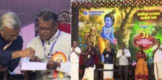 ബാലഗോകുലം സമ്മേളനത്തിൽ പങ്കെടുത്ത് എം ജി സർവകലാശാല വൈസ് ചാൻസിലർ