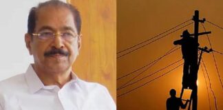 സംസ്ഥാനത്ത് വൈദ്യുതി പ്രതിസന്ധി തുടരും , രാത്രികാല ഉപഭോഗം നിയന്ത്രിക്കണം : സണ്ണി ജോസഫ്