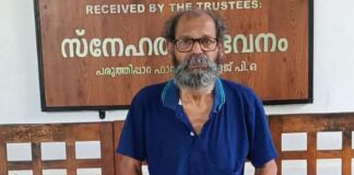 കോഴിക്കോട് മരണമടഞ്ഞു , ബന്ധുക്കളെത്തേടുന്നു ; പത്തനംതിട്ട സ്വദേശിയെന്ന് സംശയം