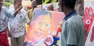 കെ ആർ ഗൗരിയമ്മയുടെ 107-ാം ജന്മദിനത്തിലും ജനാധിപത്യ സംരക്ഷണ സമിതിയിൽ കടുത്ത ചേരിപ്പോര്