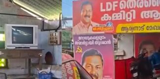 ആര്യനാടുള്ള സി.പി.എം പ്രാദേശിക പാർട്ടി ഓഫീസിനുള്ളിൽ കൂറ്റൻ പെരുമ്പാമ്പ്