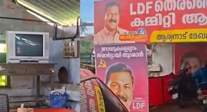 ആര്യനാടുള്ള സി.പി.എം പ്രാദേശിക പാർട്ടി ഓഫീസിനുള്ളിൽ കൂറ്റൻ പെരുമ്പാമ്പ് ആര്യനാടുള്ള സി.പി.എം പ്രാദേശിക പാർട്ടി ഓഫീസിനുള്ളിൽ കൂറ്റൻ പെരുമ്പാമ്പ്
