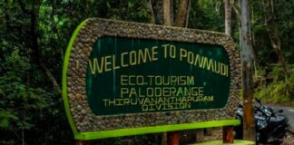 പൊൻമുടി യാത്ര : പ്രവേശന നിരക്കുകൾ കൂട്ടി