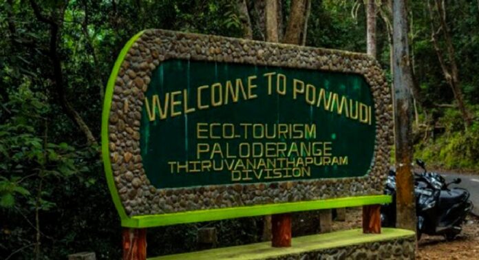 പൊൻമുടി യാത്ര : പ്രവേശന നിരക്കുകൾ കൂട്ടി പൊൻമുടി യാത്ര : പ്രവേശന നിരക്കുകൾ കൂട്ടി