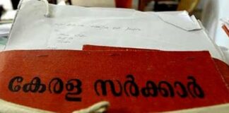 സർക്കാർ ജോലിയിൽ പ്രവേശിച്ച് നാല് വർഷം പിന്നിട്ടപ്പോൾ സർവീസ് രേഖകളിൽ ഉദ്യോഗസ്ഥന് കുറഞ്ഞത് പത്ത് വയസ്സ്