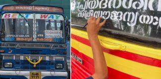 അങ്കമാലി – കൊരട്ടി റൂട്ടിലെ ‘ബെസ്റ്റ് വേ’യിൽ ഇന്ന് പുരുഷന്മാർക്ക് സൗജന്യ യാത്ര