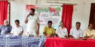 രാസവളങ്ങളുടെ വിലവർദ്ധനവ് പിൻവലിക്കണം ; എ.പി.ജയൻ