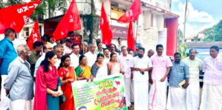 രാജ്യത്ത് കേന്ദ്ര സര്ക്കാര് നടപ്പിലാക്കിയ രാസവിള വര്ധനവ് പിന്വലിക്കുക : കോഴഞ്ചേരി പോസ്റ്റ് ഓഫീസിലേക്ക് അഖിലേന്ത്യ കിസാന് സഭ മാര്ച്ച് നടത്തി