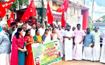 രാജ്യത്ത് കേന്ദ്ര സര്ക്കാര് നടപ്പിലാക്കിയ രാസവിള വര്ധനവ് പിന്വലിക്കുക : കോഴഞ്ചേരി പോസ്റ്റ് ഓഫീസിലേക്ക് അഖിലേന്ത്യ കിസാന് സഭ മാര്ച്ച് നടത്തി