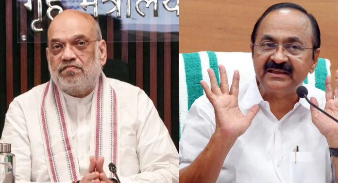 കള്ളാടി ദുരന്തം : കേന്ദ്ര ആഭ്യന്തരമന്ത്രി അമിത് ഷാ മുഖ്യമന്ത്രിയുമായി ഫോണിൽ സംസാരിച്ചു കള്ളാടി ദുരന്തം : കേന്ദ്ര ആഭ്യന്തരമന്ത്രി അമിത് ഷാ മുഖ്യമന്ത്രിയുമായി ഫോണിൽ സംസാരിച്ചു