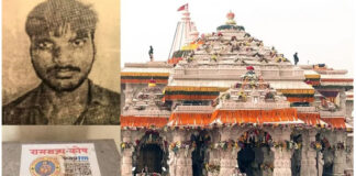അയോധ്യ സംഭാവനക്കൊള്ള : പണം ഒളിപ്പിച്ചത് ശുചിമുറികളിൽ ; വെളിപ്പെടുത്തൽ