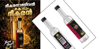 ലോകത്തെ ഏറ്റവും വീര്യം കൂടിയ മദ്യം ; 96.2% ആൽക്കഹോളുമായി ഞെട്ടിച്ച് മലയാളി ബ്രാന്ഡ് ‘മണവാട്ടി’