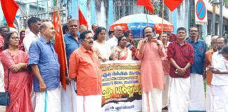 ഐക്യ കർഷകസംഘം പത്തനംതിട്ട ജില്ലാ കമ്മിറ്റിയുടെ നേതൃത്വത്തിൽ ബി.എസ്.എൻ.എൽ ഓഫീസ് മാര്ച്ച് നടത്തി