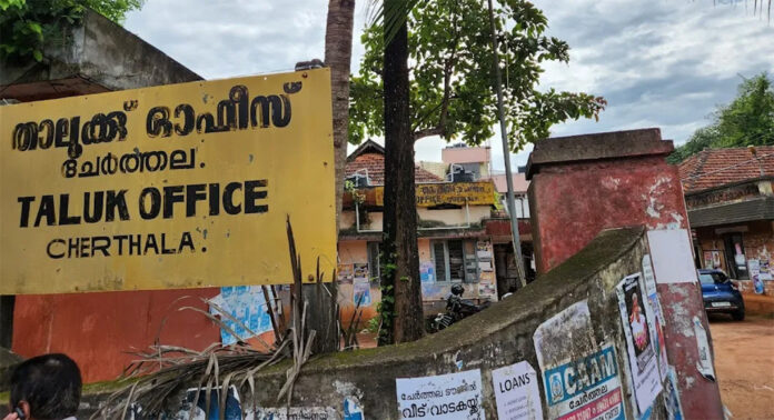 ചേർത്തല താലുക്ക് ഓഫിസിലെ കോൺക്രീറ്റ് പാളി അടർന്നു വീണു ; ആളപായമില്ല ചേർത്തല താലുക്ക് ഓഫിസിലെ കോൺക്രീറ്റ് പാളി അടർന്നു വീണു ; ആളപായമില്ല