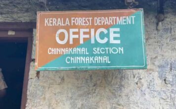 ചിന്നക്കനാലിൽ വന്യജീവി ആക്രമണം; അടിയന്തര ഇടപെടലുമായി വനം വകുപ്പ്