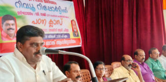 സി.പി.ഐ റാന്നി മണ്ഡലം ജനറൽ ബോഡി യോഗവും പഠന ക്ലാസും നടത്തി 