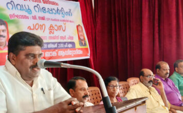 സി.പി.ഐ റാന്നി മണ്ഡലം ജനറൽ ബോഡി യോഗവും പഠന ക്ലാസും നടത്തി 