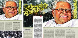 ‘ദേശാഭിമാനി’യുടെ വാരാന്തപ്പതിപ്പ് പ്രസിദ്ധീകരണവുമായി ബന്ധപ്പെട്ട വിവാദത്തിൽ നേരിട്ട് ഇടപെട്ട് പാർട്ടി നേതൃത്വം