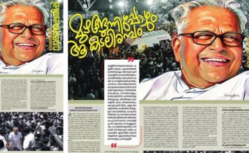 ‘ദേശാഭിമാനി’യുടെ വാരാന്തപ്പതിപ്പ് പ്രസിദ്ധീകരണവുമായി ബന്ധപ്പെട്ട വിവാദത്തിൽ നേരിട്ട് ഇടപെട്ട് പാർട്ടി നേതൃത്വം