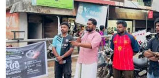ഫുട്ബോൾ മത്സരം കാണുന്നതിനിടെ അര മണിക്കൂർ കറന്റ് പോയി ; കെഎസ്ഇബി ഓഫിസിലേക്ക് ഡിവൈഎഫ്ഐ പ്രതിഷേധം