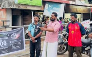 ഫുട്ബോൾ മത്സരം കാണുന്നതിനിടെ അര മണിക്കൂർ കറന്റ് പോയി ; കെഎസ്ഇബി ഓഫിസിലേക്ക് ഡിവൈഎഫ്ഐ പ്രതിഷേധം