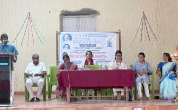 ഇലന്തൂരില് അന്താരാഷ്ട്ര യോഗദിനാചരണം നടന്നു