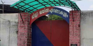 ജയിലിൽ റിമാൻഡ് തടവുകാരന് സഹ തടവുകാരന്റെ ക്രൂര മർദനം
