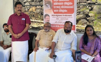 റാന്നിയില് സൗജന്യ നേത്ര പരിശോധനയും ജീവിതശൈലീ രോഗ നിർണയവും നടന്നു