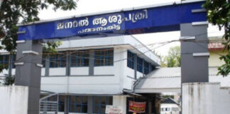 പത്തനംതിട്ട ജനറല് ആശുപത്രിയില് എം.എല്.എയുടെ അടിയന്തിര പരിശോധന : നിർമ്മാണങ്ങളിലും പർച്ചേസിലും വിജിലൻസ് അന്വേഷണം വേണമെന്ന് ആവശ്യം