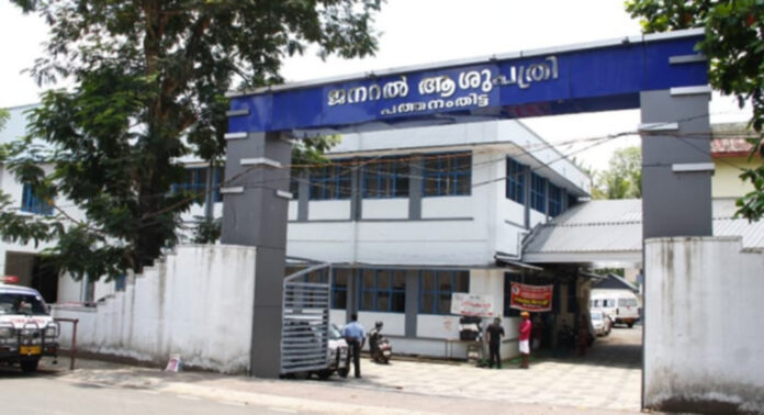 രക്തദാനം ചെയ്യണമെങ്കില് പരിശോധനക്ക് പണവും നല്കണം : പത്തനംതിട്ട ജനറല് ആശുപത്രിയുടെ നടപടിക്കെതിരെ വ്യാപക പരാതി രക്തദാനം ചെയ്യണമെങ്കില് പരിശോധനക്ക് പണവും നല്കണം : പത്തനംതിട്ട ജനറല് ആശുപത്രിയുടെ നടപടിക്കെതിരെ വ്യാപക പരാതി