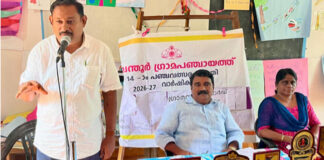 നാടിൻ്റെ അഭിമാനങ്ങളെ അനുമോദിച്ച് ഇലന്തൂർ ഇടപ്പരിയാരം ഗ്രാമസഭ