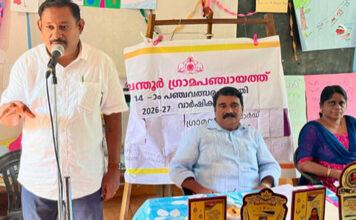 നാടിൻ്റെ അഭിമാനങ്ങളെ അനുമോദിച്ച് ഇലന്തൂർ ഇടപ്പരിയാരം ഗ്രാമസഭ
