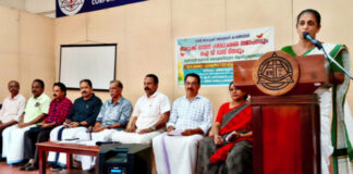 റാന്നി താലൂക്കുതല വായനാപക്ഷാചരണ സമാപനവും ഐ.വി ദാസ് അനുസ്മരണവും നടന്നു