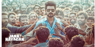 ‘ജനനായക’ന്റെ സെൻസർ സർട്ടിഫിക്കറ്റിനും വ്യാജൻ ; വിവാദമായതോടെ പിൻവലിച്ചു