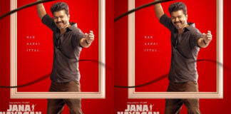 തമിഴ്നാട് പത്രങ്ങളിൽ ‘ജനനായകന്’ മുഴുപ്പേജ് പരസ്യം ; മാനദണ്ഡങ്ങൾക്ക് വിരുദ്ധമെന്ന് വിമർശനം