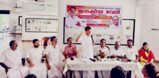 പഴവങ്ങാടിയുടെ വികസന ആവശ്യങ്ങൾ ചർച്ച ചെയ്ത് വികസന സദസ് : കോൺഗ്രസ് പരിപാടിയിൽ പങ്കെടുത്ത് എൽ.ഡി.എഫ് ഗ്രാമപഞ്ചായത്ത് അംഗവും