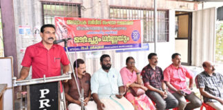 ജോയിന്റ് കൗൺസിലിന്റെ നേതൃത്വത്തിൽ അധ്യാപക സർവീസ് സംഘടന കളക്ട്രേറ്റ് മാർച്ചും ധർണ്ണയും നടത്തി