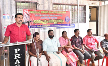 ജോയിന്റ് കൗൺസിലിന്റെ നേതൃത്വത്തിൽ അധ്യാപക സർവീസ് സംഘടന കളക്ട്രേറ്റ് മാർച്ചും ധർണ്ണയും നടത്തി